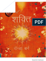 Shakti (The Power in Hindi) by Rhonda Byrne PDF
