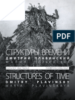 Structures of Time. Dmitry Plavinsky and Maria Plavinskaya