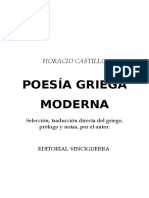 Poesía Griega Moderna