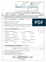 1) Put ( ) For True and ( ) For False: 2) Circle The Correct Alternative