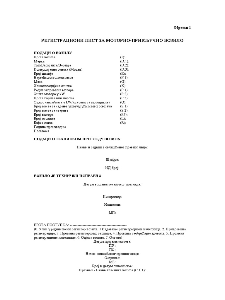 Registracioni List Za Motorno Vozilo | PDF