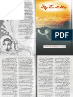 jannat-kay-pattay-by-nimra-ahmed-urdu-novel.pdf