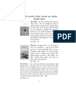 booklist.pdf