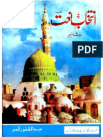 Intekhab e Naat Vol9 PDF