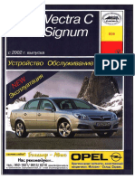 Vectra C Signum 2006 PDF