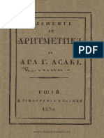 1836 - Asachi, Gheorghe (1788-1869)  - Elemente de matematic. Partea 1 - Aritmetic.pdf