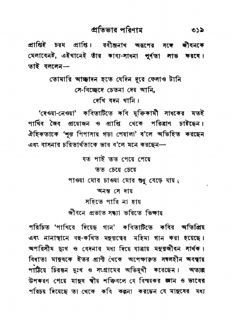 Sachsenenten Internet.pub - Enten-sv.de, image size:768x1024