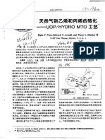 天然气到乙烯和丙烯的转化 - UOP／HYDRO MTO工艺 PDF