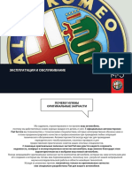 Useful Mito PDF