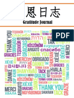 感恩日志 - Gratitude Journal