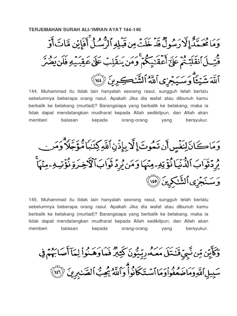surah-ali-imran-ayat-144-146-understanding-the-significance-of-these