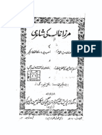مرزا غالب کی شاعری ۔۔ مولوی مرزا محمد عسکری.pdf