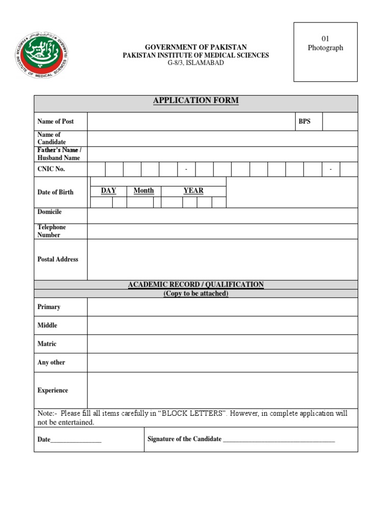 PIMS Job Application Form | PDF
