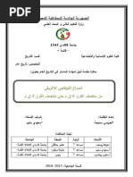 الرومنة PDF | PDF