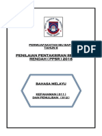 Penataran Bahasa Melayu Tahun 4 2019