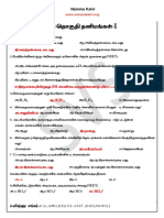 Namma Kalvi 12th Chemistry Unit 2 Study Material TM