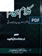 Kalaam-e-Bedam.pdf