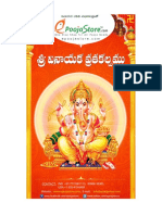 Vinayaka-Chaviti-Vratha-Vidhanam.pdf