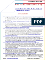 Current Affairs Weekly PDF - October 2019 Second Week (8-15)