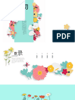 beautiful-literary-style-powerpoint-template.pptx