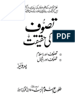 Tasawuf Ki Haqeeqat by G a Parwez Published by Idara Tulueislam