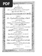 Gnana Vasitta | PDF