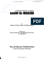 Kashf al Mahjoob (Preface by Pir Karam Shah Sahib al Azhari), Imam Ali Hujweri.pdf