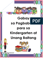 Gabay Sa Pagbabasa