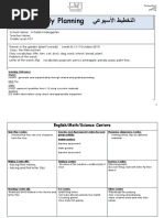 week 8 lesson plan  in the garden  kg1 2  1 