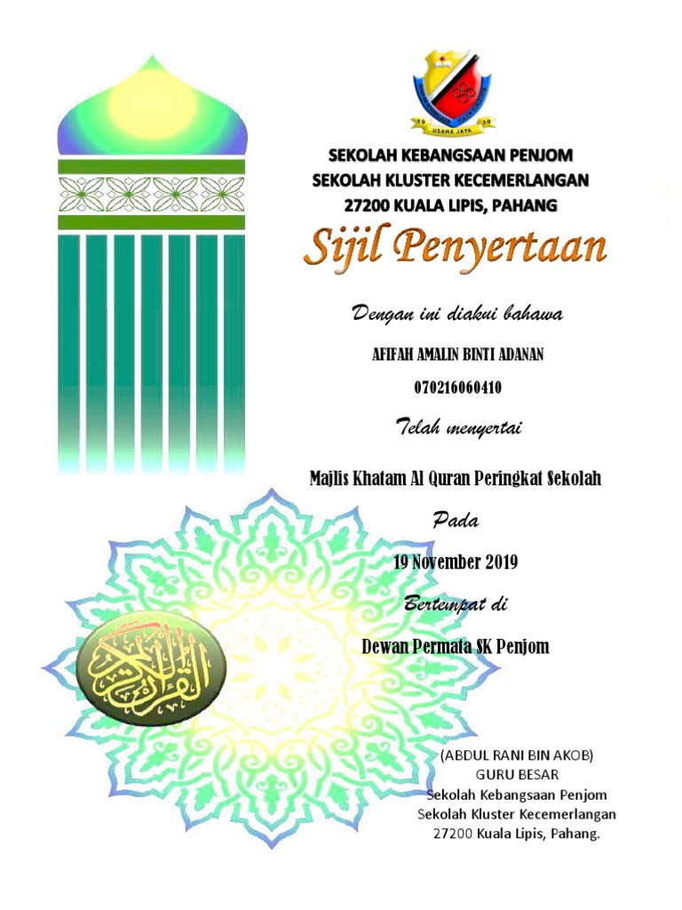 Sijil Khatam