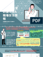 MRI Magnetic Field and RF Field Shielding