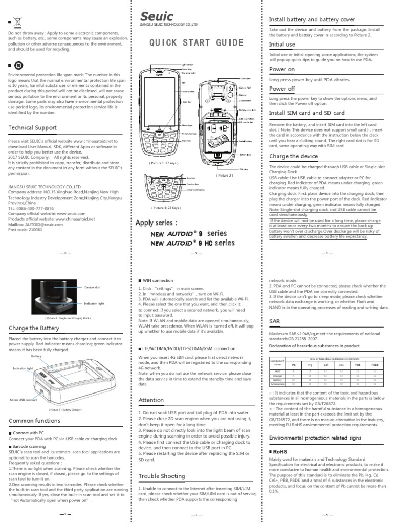 SEUIC PDA Quick Start Guide | PDF | Battery Charger | Personal Digital ...