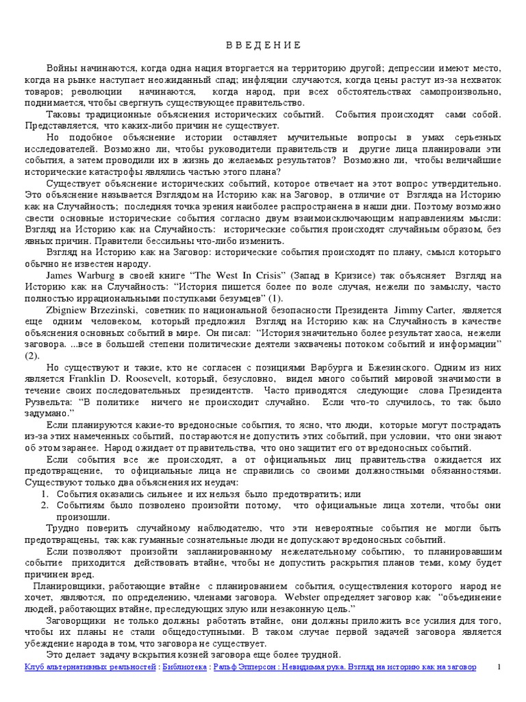 Эми Адамс В Позе «Раком» – Жестокие Игры 2: Манчестерская Подготовка ...