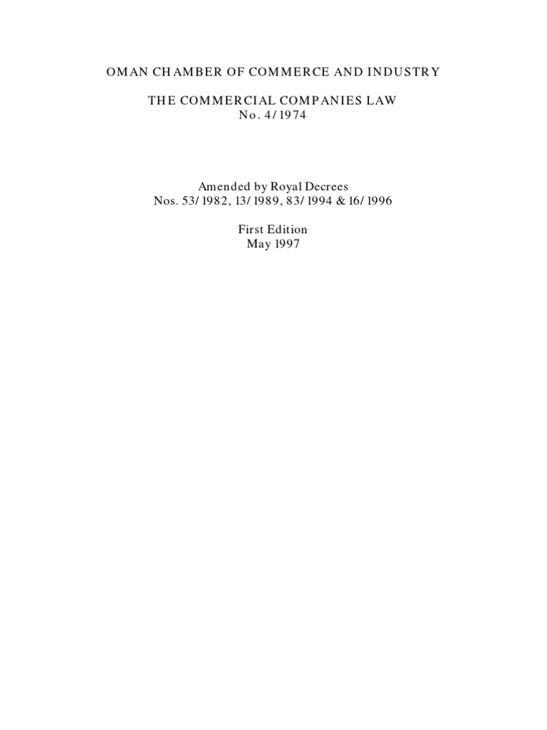 Oman Commercial Law Partnership Limited Partnership