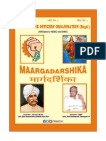 Maargadarshika With Circulars-Compressed