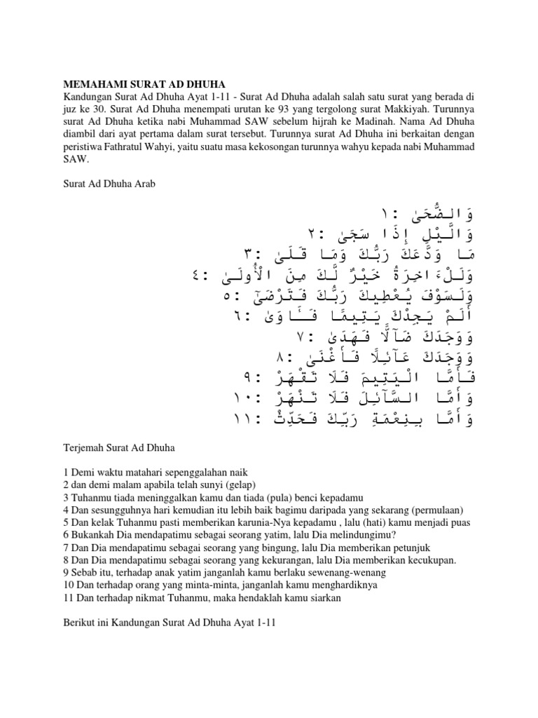 Memahami Surat Ad Dhuha