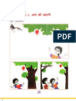 1 Hindi NCERT Chapter 2
