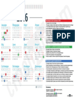 Kalendar Na Praznici Vo RM 2016 PDF