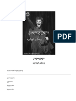 camus - კალიგულა PDF