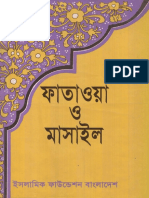 Islamic Fatwa Bangla 
