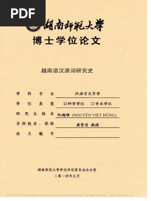 越南语汉源词研究史 阮越雄 Nguyễn Việt Hung Pdf