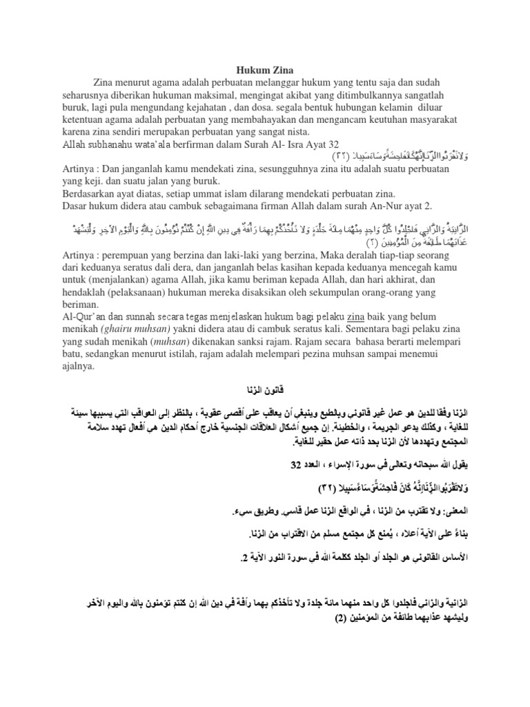 Ceramah Tentang Zina PDF