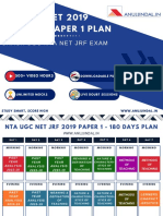 UGC NET 90 Days Plan Paper 1 PDF