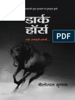 Dark Horse - Ek Ankahi Dastan H Nilotpal Mrinal PDF