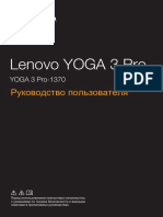  Yoga 3 Pro-1370