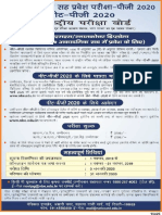 notice neet pag.pdf