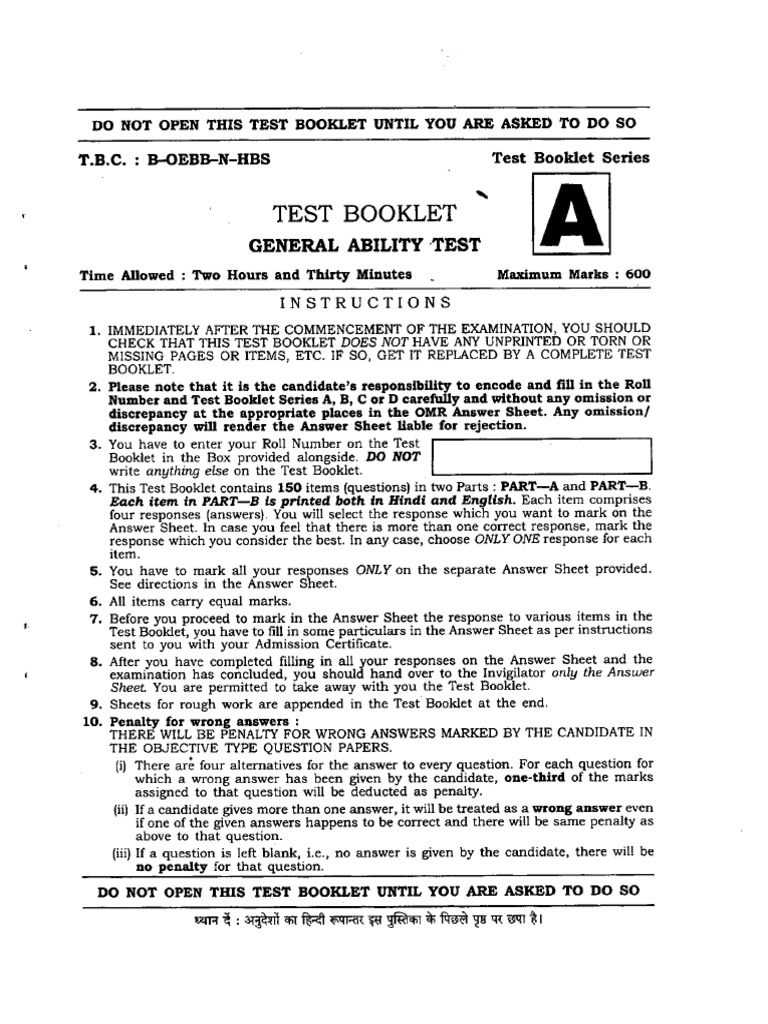 Gat 1 PDF | PDF