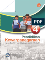 Di daerah saya yang berada di luar pulau Jawa, sebutan yang sejenis dengan desa adalah kampung. Jadi kampung merupakan sebutan untuk wilayah administratif terkecil di daerah saya