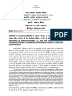 Advt_bilingual.pdf