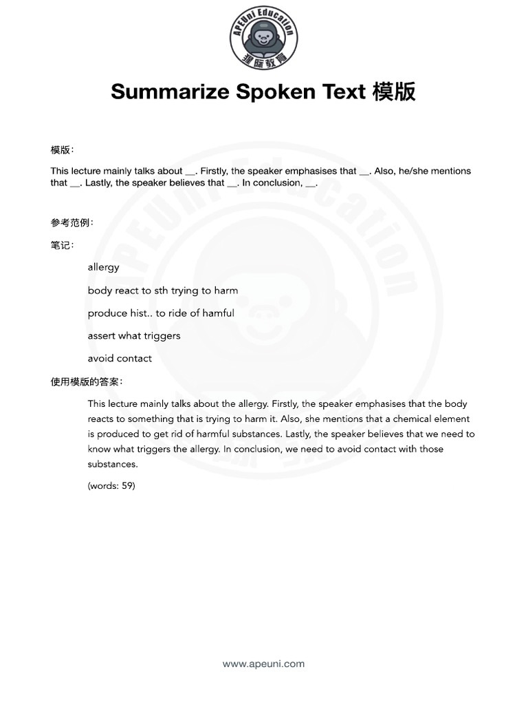 PTE SST APE Template PDF | PDF